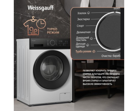 Стиральная машина с инвертором и паром Weissgauff WM 601411 Inverter Steam