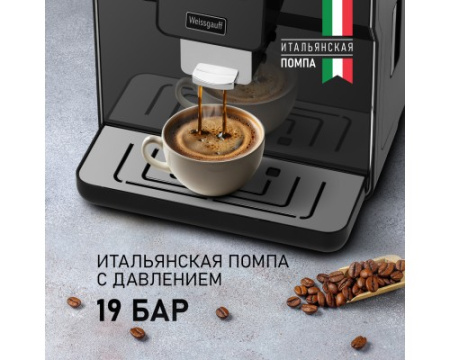 Кофемашина Weissgauff WCM-330 TFT Touch Cappuccino Nero
