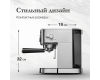 Кофемашина Monsher MC 500