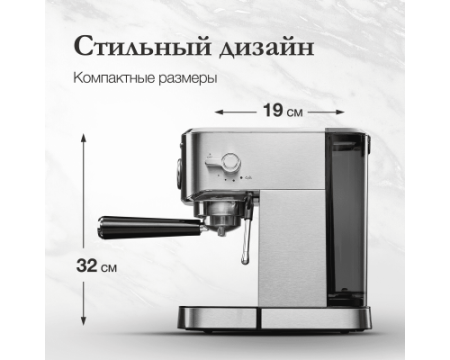 Кофемашина Monsher MC 500
