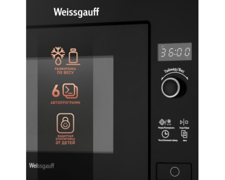 Встраиваемая микроволновая печь Weissgauff HMT-206