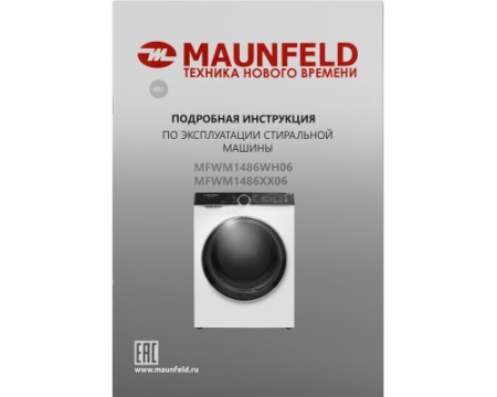 Стиральная машина MAUNFELD MFWM1486WH06