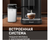 Кофемашина Weissgauff WCM-325 Black Automatic Touch Cappuccino