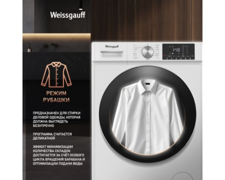Стиральная машина с сушкой Weissgauff WMD 58411 Smart Inverter Steam