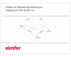 Электрическая варочная панель Simfer H30E02M016