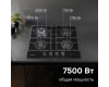 Газовая варочная панель Zigmund & Shtain M 29.6 B