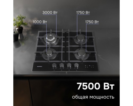 Газовая варочная панель Zigmund & Shtain M 29.6 B
