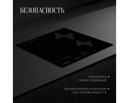 Варочная панель индукционная Kuppersberg ICS 614