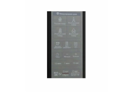 Микроволновая печь LG MS2042DARB