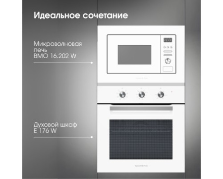 Электрический духовой шкаф Zigmund & Shtain E 176 W
