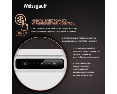 Встраиваемый морозильник Weissgauff WFI 178 Freez