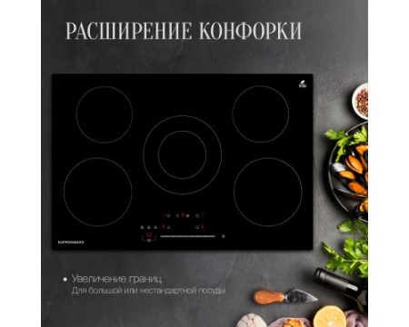 Варочная панель Kuppersberg ECS 702