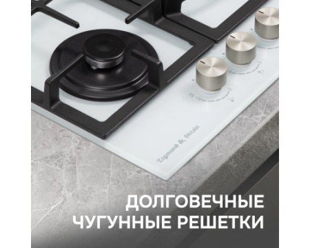 Газовая варочная панель из закаленного стекла Zigmund & Shtain M 26.4 W