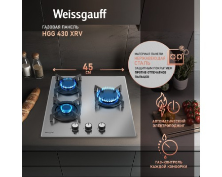 Варочная панель Weissgauff HGG 430 XRV