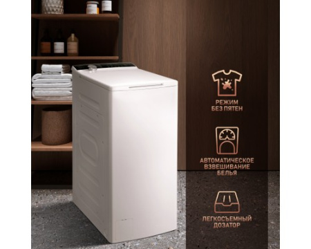 Стиральная машина с вертикальной загрузкой Weissgauff WM 40970 TD Inverter Steam
