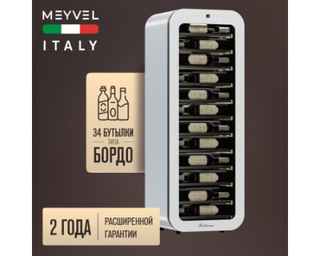 Винный шкаф Meyvel MV34-KWF1
