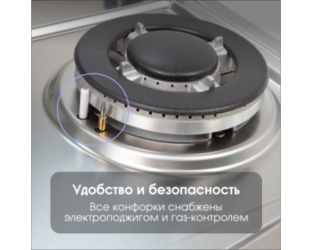 Газовая варочная панель Zigmund & Shtain G 20.6 S