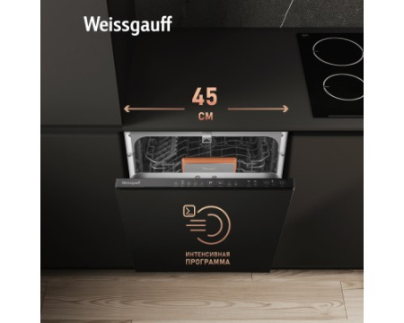 Встраиваемая посудомоечная машина Weissgauff BDW 4525 Infolight