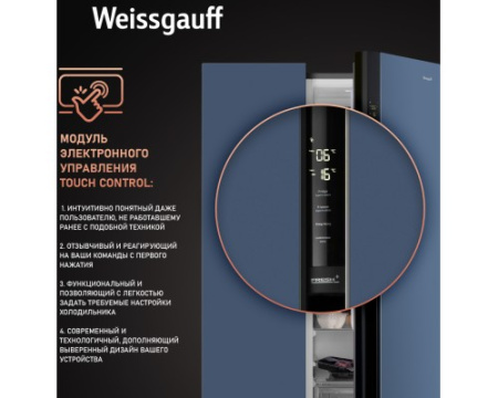 Отдельностоящий холодильник с инвертором Weissgauff WSBS 600 NoFrost Inverter Blue Glass