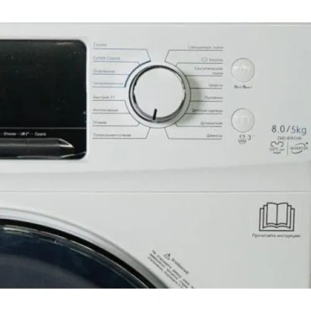Стиральная машина ZARGET ZWD 81425W
