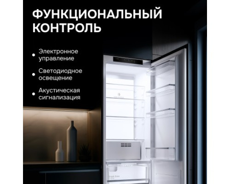 Холодильник Zigmund & Shtain BR 06 X