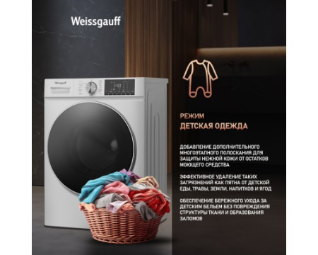Стиральная машина с сушкой Weissgauff WMD 58411 Smart Inverter Steam