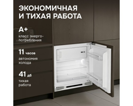 Холодильник Zigmund & Shtain BR 07 X