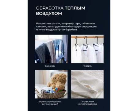 Стиральная машина с инвертором и паром LEX LWM12012WIDD color