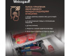 Отдельностоящий холодильник с инвертором Weissgauff WRK 185 Total NoFrost Inverter White
