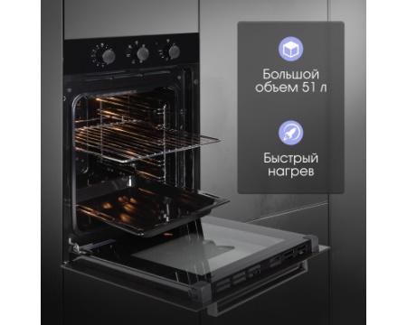 Электрический духовой шкаф Zigmund Shtain E 172 B