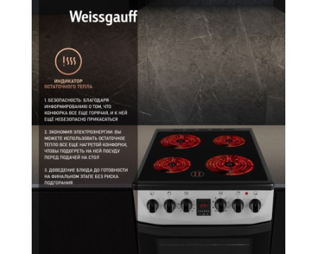 Электрическая плита Weissgauff WES 2V16 SE Premium Line
