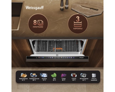 Встраиваемая посудомоечная машина Weissgauff BDW 6138 Touch Inverter Autoopen Timer Floor