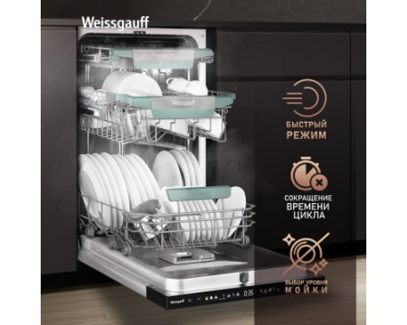 Встраиваемая посудомоечная машина Weissgauff BDW 4160 Ultra Real Autoopen Infolight