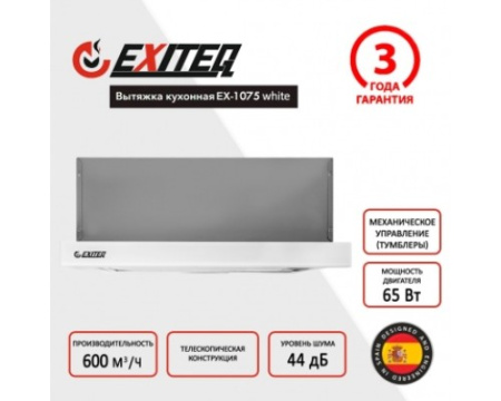 Встраиваемая вытяжка EX-1075 white glass