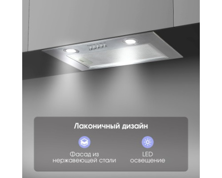 Вытяжка Zigmund & Shtain K 016.5 S