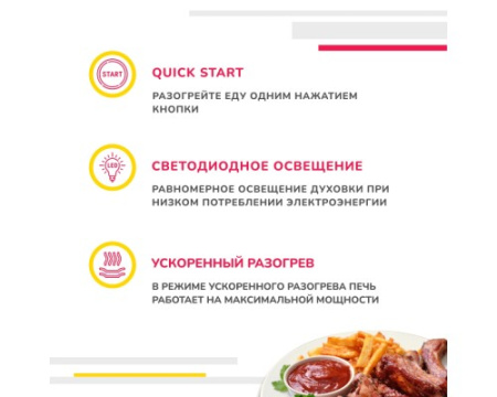 Встраиваемая микроволновая печь Simfer MD2210