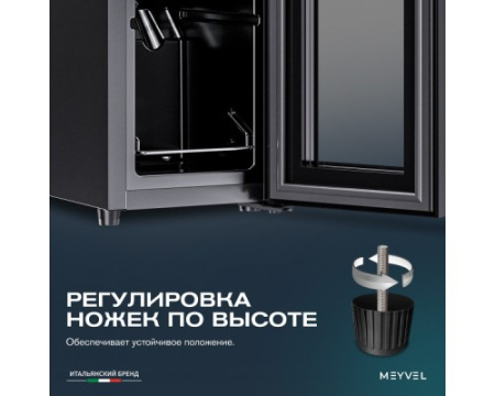 Винный шкаф Meyvel MV12-CBD1