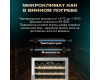 Винный шкаф Meyvel MV116-KST2