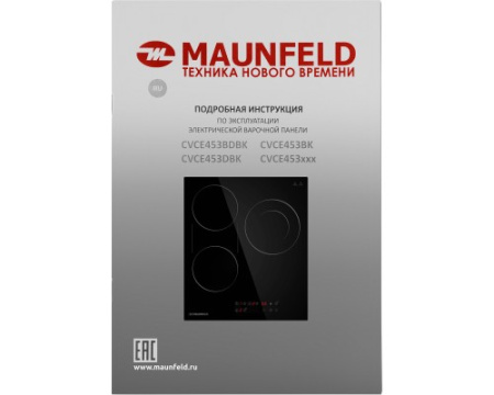 Электрическая варочная панель Maunfeld CVCE453BDBK