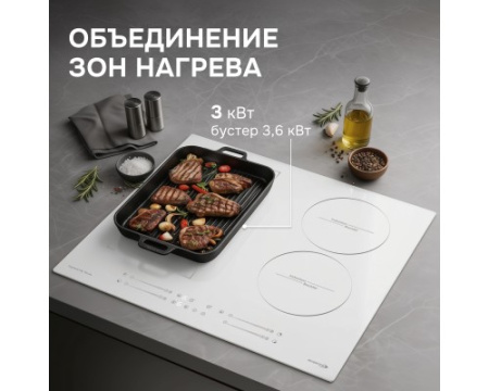 Варочная панель Zigmund & Shtain CI 49.6 W