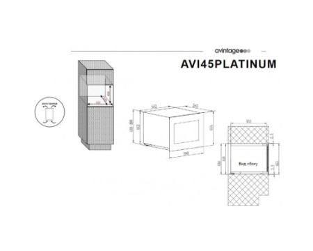 Монотемпературный винный шкаф Avintage AVI45PLATINUM