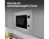 Микроволновка Zigmund & Shtain BMO 21 S