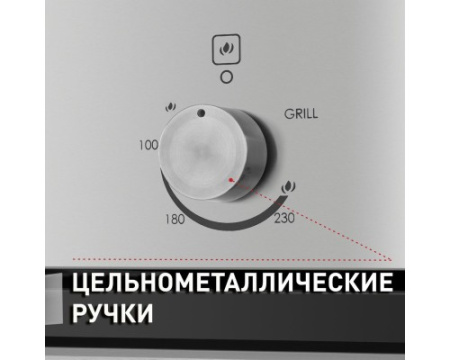 Духовой шкаф Maunfeld MGOG.673S