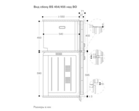 Комбинированный духовой шкаф-пароконвектомат Gaggenau BS451101