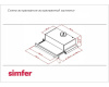 Встраиваемая вытяжка Simfer 6002W