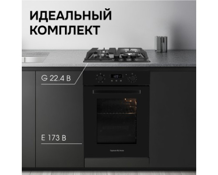 Газовая варочная панель Zigmund & Shtain G 22.4 B