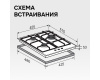Газовая варочная панель из закаленного стекла Zigmund & Shtain M 23.4 B