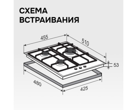 Газовая варочная панель из закаленного стекла Zigmund & Shtain M 23.4 B