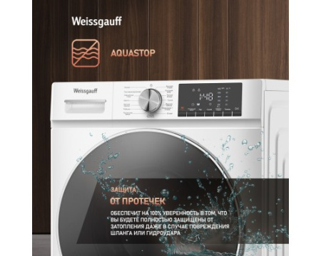 Стиральная машина с сушкой Weissgauff WMD 58411 Smart Inverter Steam