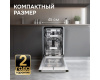 Посудомоечная машина Zigmund & Shtain DW 312.4